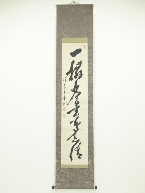 Paintings & Calligraphy